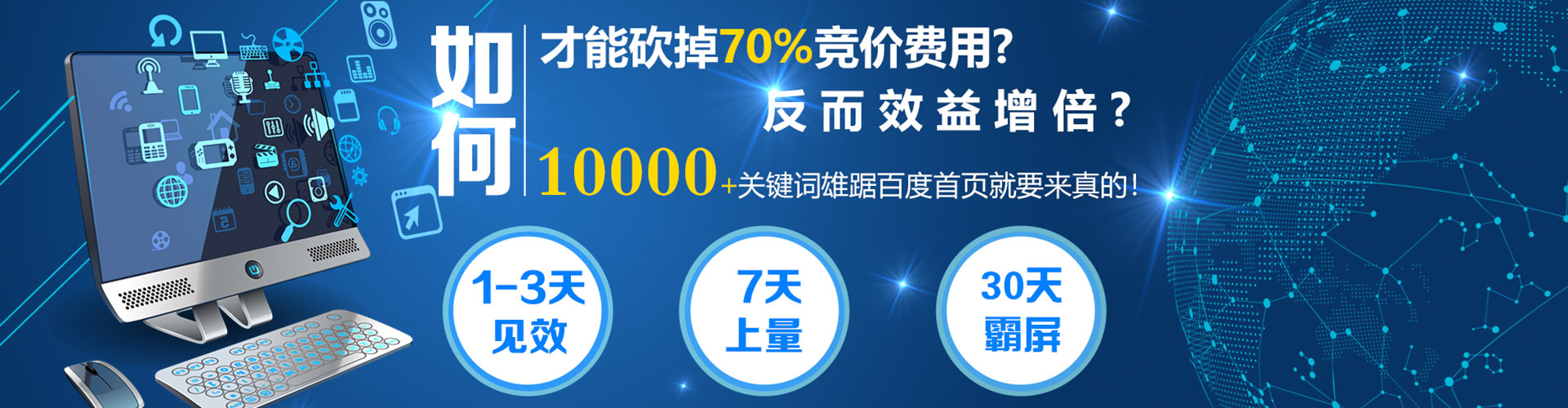 浦江微博信息流