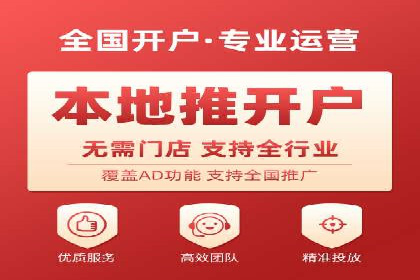 百度推广竞价下的市场洞察：一则金融行业的成功案例